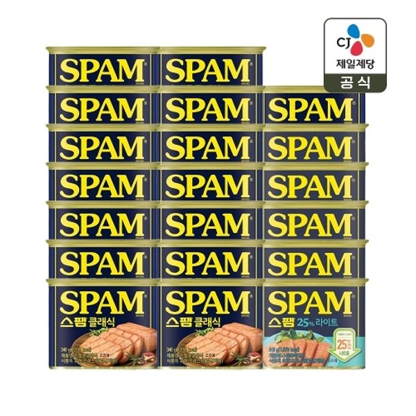 스팸 노캡형 클래식 340g x15개+라이트 340g x5개(총 20개)