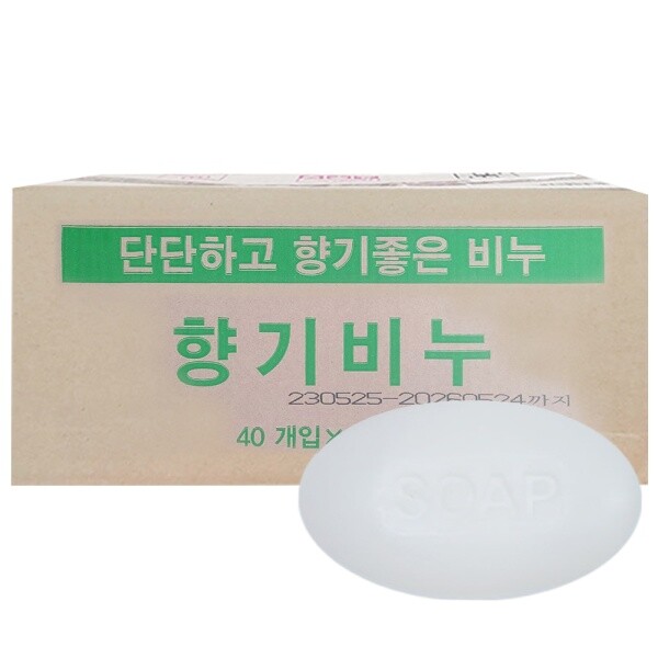 향기 비누 120g x 80개 대용량 세수비누 단단한비누 알뜨랑 미용 화장 업소용