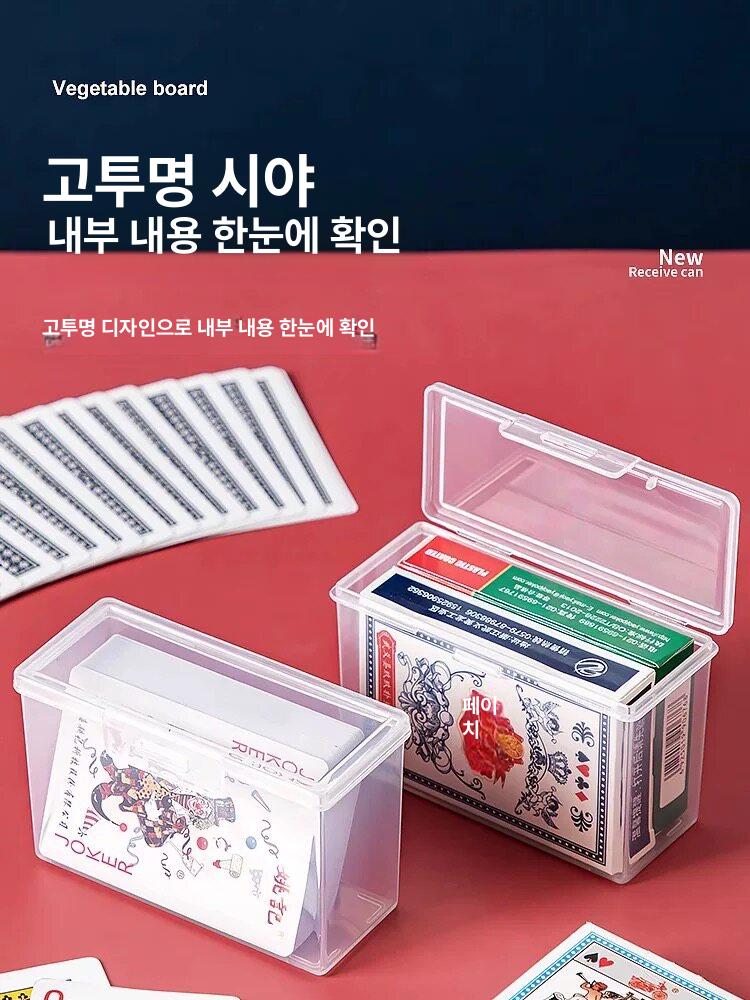 [오늘출발] 명확한 플라스틱 카드 선반 포커 사무실 모바일 정리함