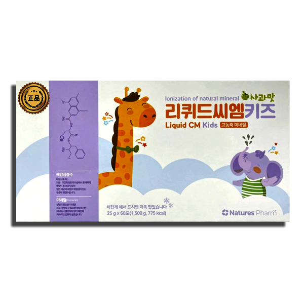 리퀴드씨엠 키즈 어린이 미네랄 영양제 혼합 음료 겉박스 없이 구매 동의 25g X 60포