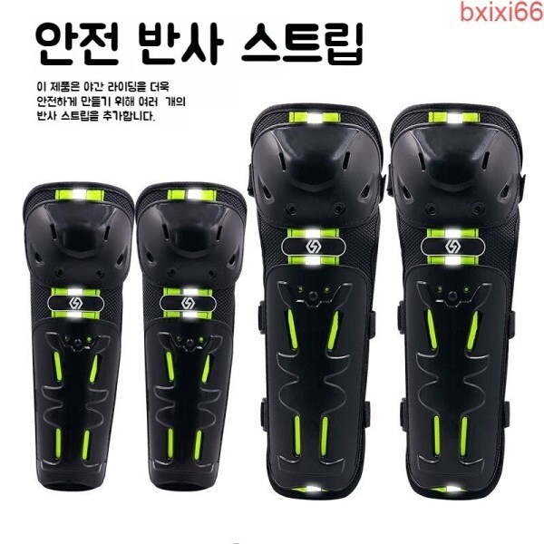 [해외] 1+1 오토바이 팔꿈치 보호대 가을 겨울 보온 보호대 오프로드 넘어짐 방지 바람막이 팔꿈치 보호대 레그 프