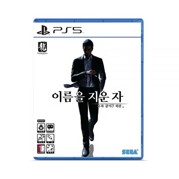 플레이스테이션 PS5 용과 같이7 외전 이름을 지운 자 일반판