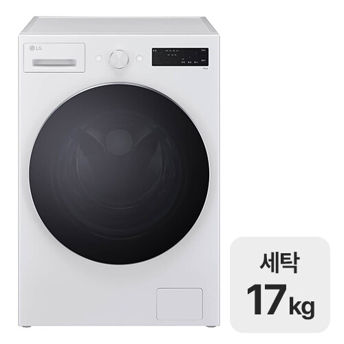 [오늘출발] LG전자 트롬 F17CTPR 주문전 재고 문의 필수