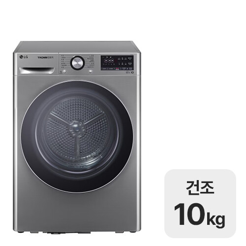 [오늘출발] LG전자 트롬 RH10VTA 주문전 재고 문의 필수