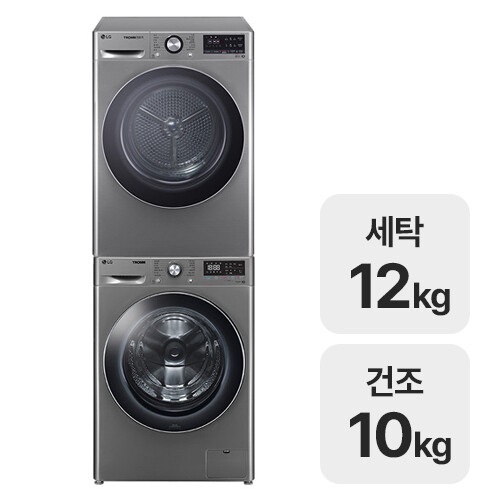 [오늘출발] LG전자 트롬 F12VVAR + RH10VTA 주문전 재고 문의 필수