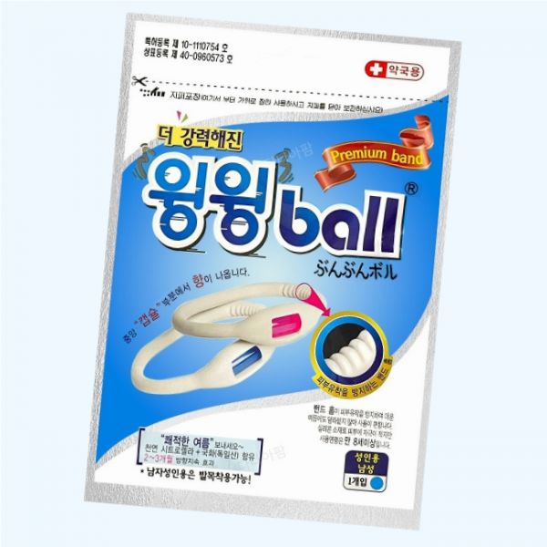 [오늘출발] 윙윙볼 약국용 에스엠피 윙윙ball 성인용 남성 남자 맨즈 1개입 천연 오일 여름철 야외활동 5120714