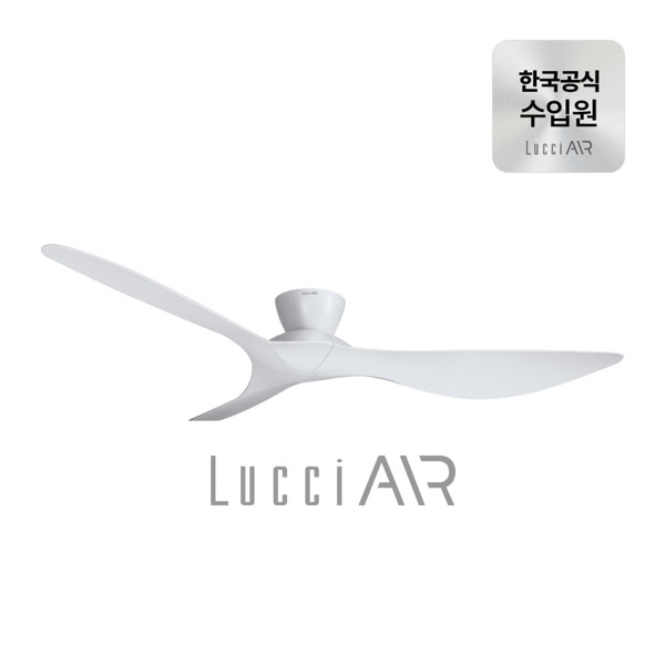 루씨에어 (현대홈쇼핑)루씨에어 코타라 실링팬 137cm 3colors