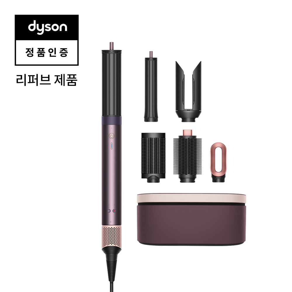 [오늘출발] [중고] 다이슨 리퍼브 다이슨 에어랩 코안다2X 멀티 스타일러 앤 드라이어 (재스퍼 플럼)