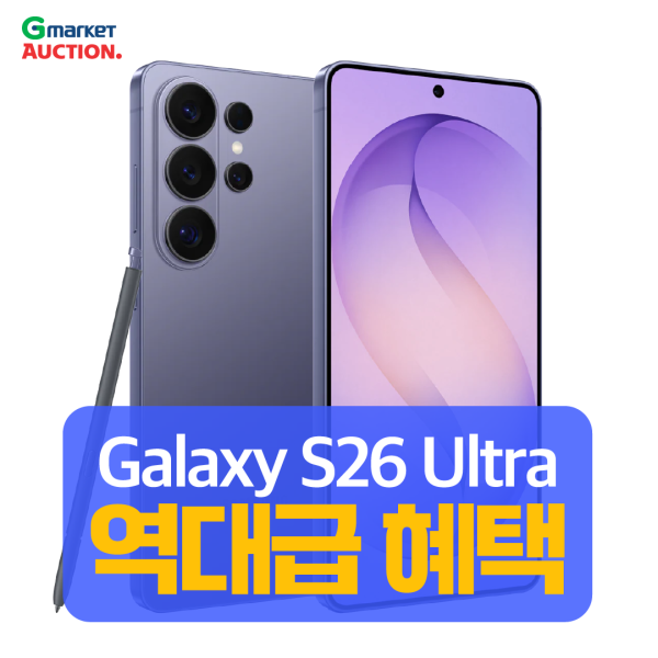 [오늘출발] 갤럭시S26 울트라 SM-S948N 256GB 기기변경 완납 (선택약정) SKT 온라인 최저가