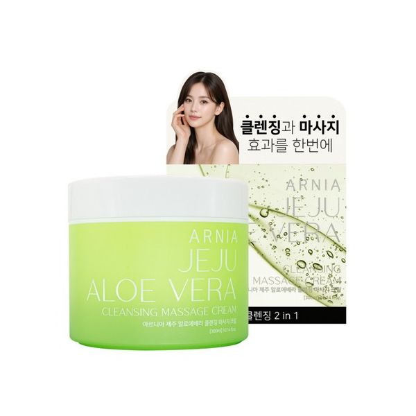 아르니아 제주 알로에베라 클렌징 마사지크림 1개 300ml