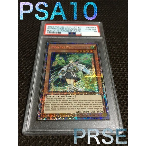 [중고,해외] 19333115 (중고) 유희왕 PSA10 영어판 풍령매사 윈 프리즈매틱 스타라이트