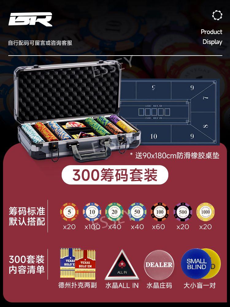 홀덤칩세트 배팅 카지노 보드게임 슬롯 게임 N. 300야드(K박스)+1.8m 식탁보