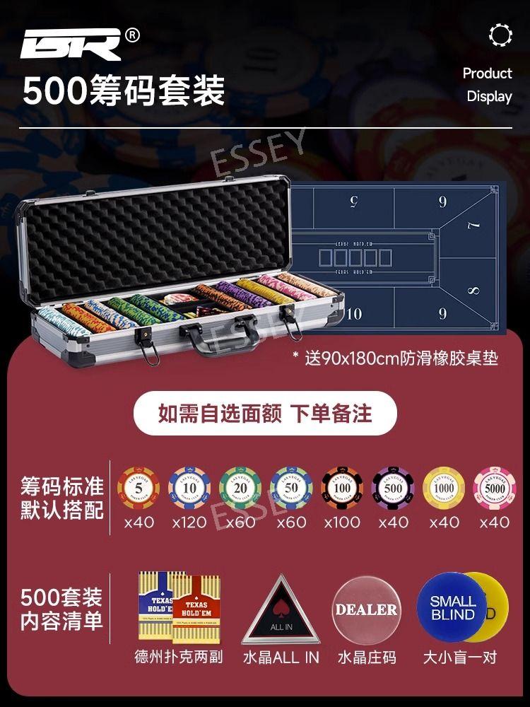 홀덤칩세트 배팅 카지노 보드게임 슬롯 게임 Q. 500야드(K박스)+1.8m 식탁보