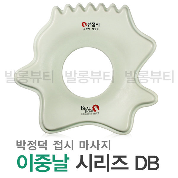 [오늘출발] 이중날접시DB 박정덕접시 접시경락 접시다이어트 괄사