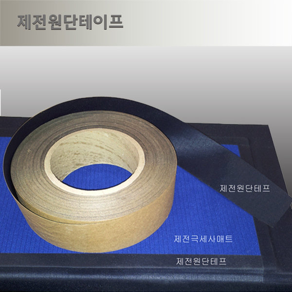 [오늘출발] oii 원단테이프 0.2Tx40x30M/정전기방지/제전