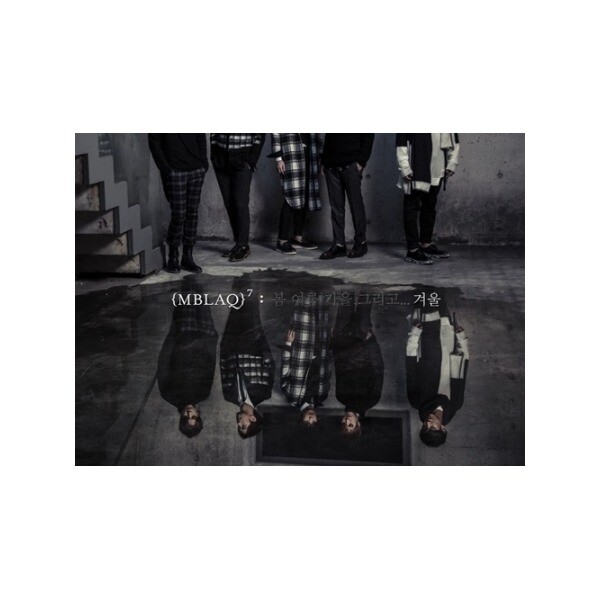 엠블랙 (MBLAQ) - 봄 여름 가을 그리고... 겨울 (미니앨범 7집)
