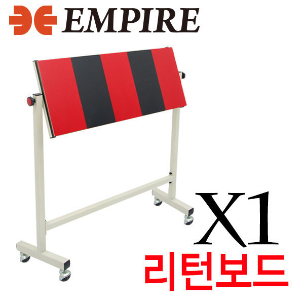 [오늘출발]엠파이어 탁구 리턴보드 X1 드라이브 커트 탁구로봇