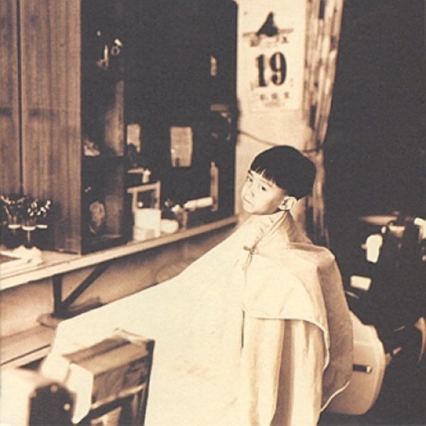 [오늘출발] (CD) 공일오비 (015B) - 5집 Big 5