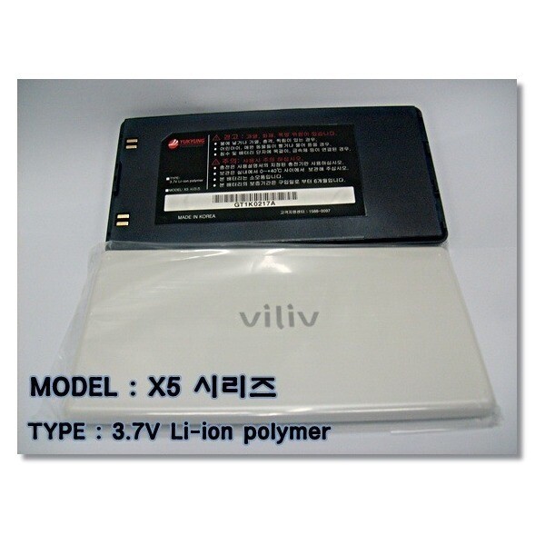[오늘출발] 유경 빌립 N5 X5 X70 S7 S10 X2 P2 S5 정품 배터리