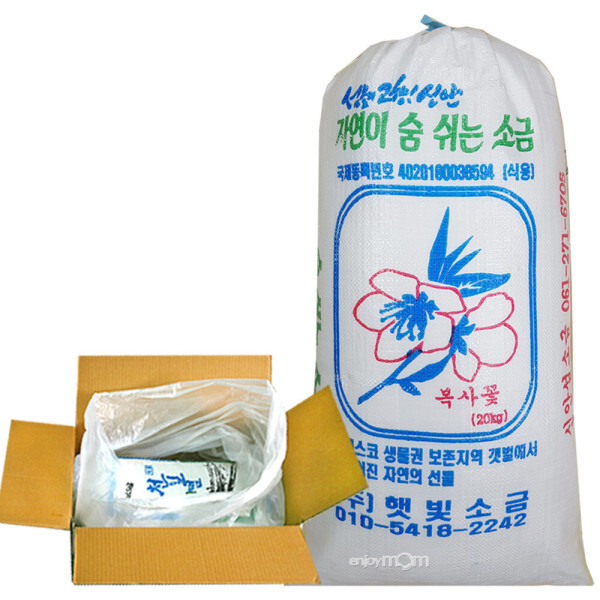 [오늘출발] 햇빛소금 국산 신안군 천일염 20kg(박스포장) 소금 .2023년산