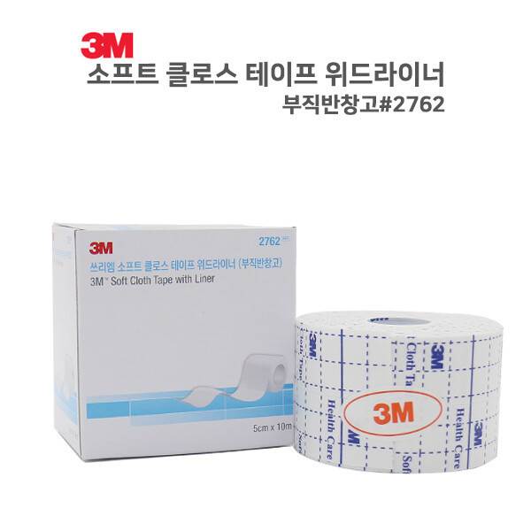 [오늘출발] 3M 무료배송 3M 부드러운 천반창고(픽스롤) 2762(2인치)