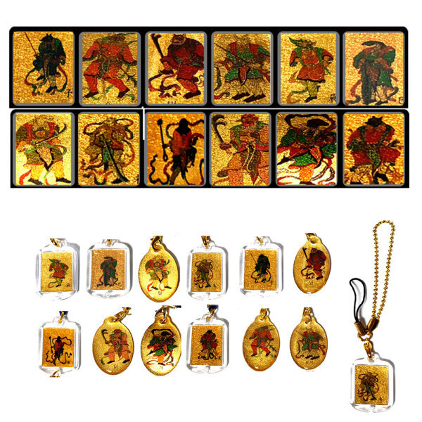 행운의 금박 띠부적/무료배송/십이지생/삼재/쥐띠/호랑이/범/토끼/용/뱀/말/양/원숭이/닭/개/돼지/소/불교