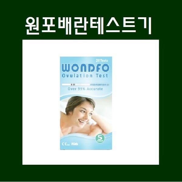 원포 원포 배란테스트기 1통 20Test