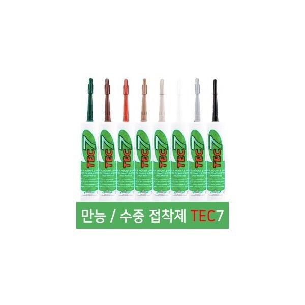 만능접착제TEC7/수중접착제/다기능멀티/다목적실리콘