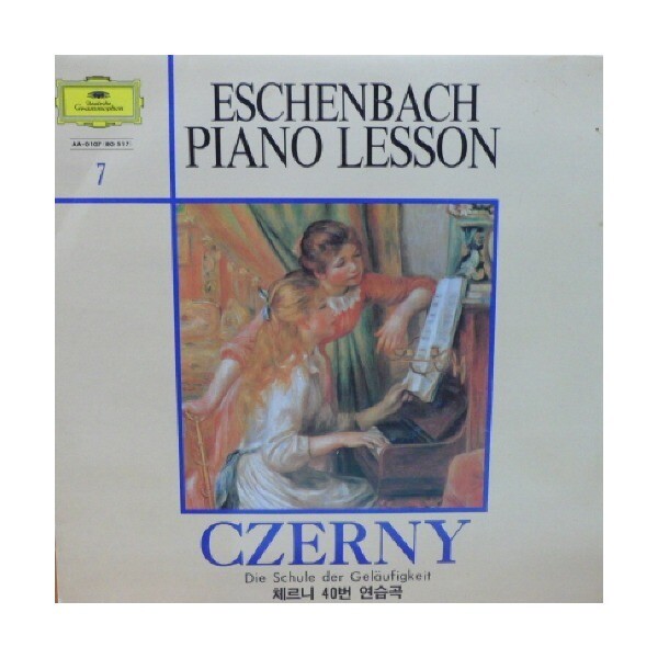 (중고) ESCHENBACH PIANO LESSO 7 / CZERNY die schule der gelaufigkeit / 엘피 / E-27 (해피음반)