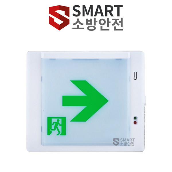 [오늘출발] 거실통로유도등 중형 우방/좌향/양방 국산인증제품