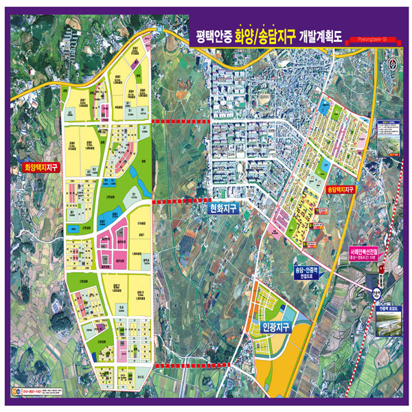 (롤스크린)화양송담개발계획도/평택지도(210cm-150cm)