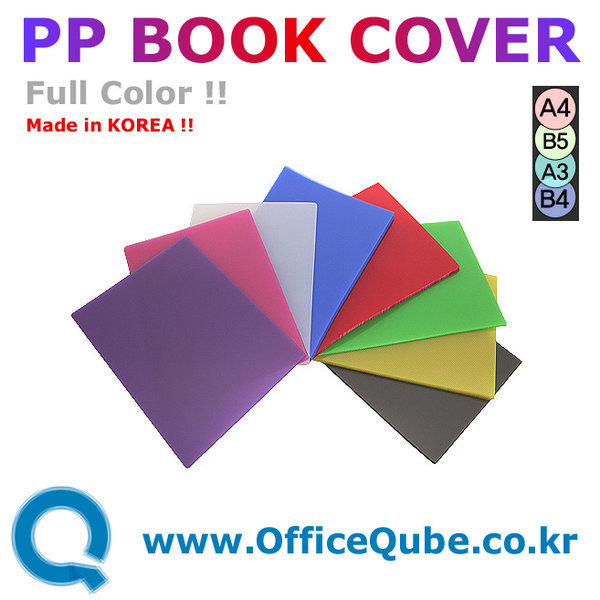 로페이 PP 제본표지 B5 0.45mm사선(100매)오피스큐브