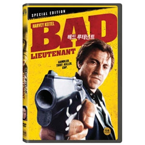 배드 루테넌트 (10월11일 예정)