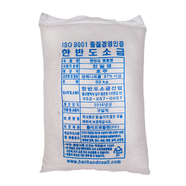 한반도소금산업 (무료배송) 호주산 천일염 30kg 제설용 운동장 소금