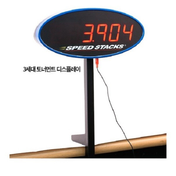 [오늘출발] 무료배송 스피드스택스 학교스포츠클럽 대회용 2023  토너먼트 디스플레이 정품 대회용 공인기록장비