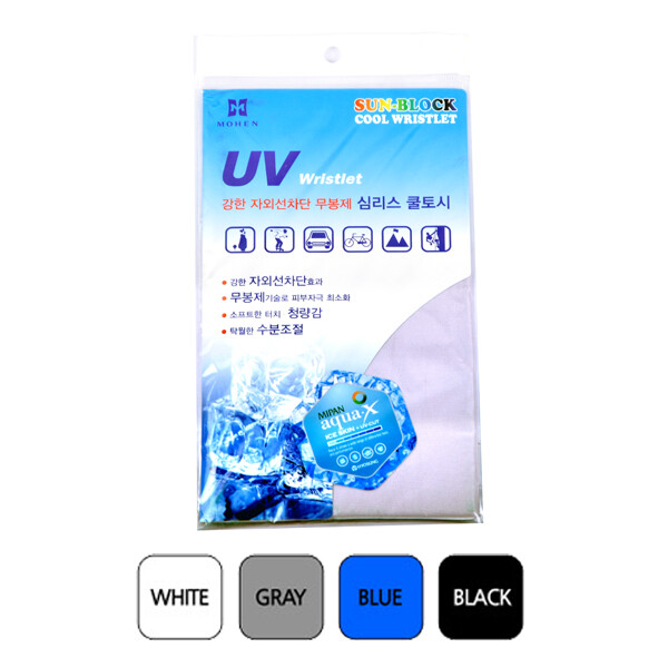 모헨 쿨토시 UV자외선차단 무봉제 심리스 팔토시 등산