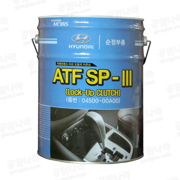 [오늘출발] 현대모비스 모비스 순정 ATF SP-3 자동미션오일(04500-00A00) 20L