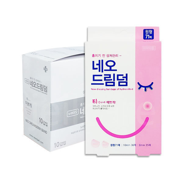 [오늘출발] 네오드림덤 원형 총71매 10갑/50043/네오덤/듀오덤/점