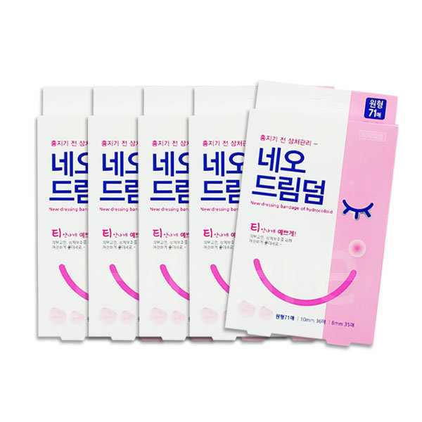 [오늘출발] 뉴바이오제약 네오드림덤 원형 총71매 5갑/50043/네오덤/듀오덤/점