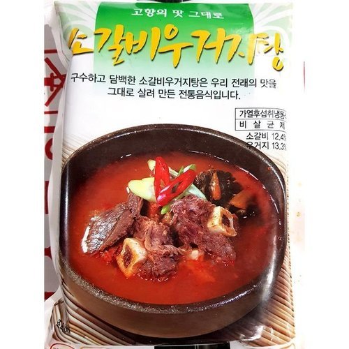 셀러허브 1 소갈비우거지탕(팔도 600g)X25