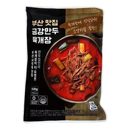 셀러허브 식품 부산 맛집 금강만두 육개장 630g x 1봉 (52087748)