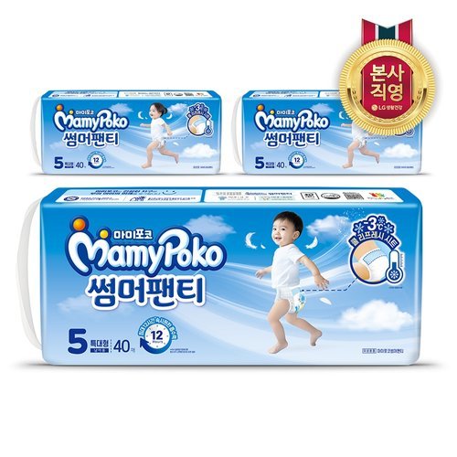 LG생활건강 2025 마미포코 썸머팬티 팬티형 기저귀 5단계 특대형 120매(남아/여아 중 택1)
