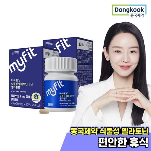 동국제약 마이핏 식물성 멜라토닌 함유 멜라민즈 30정 2박스