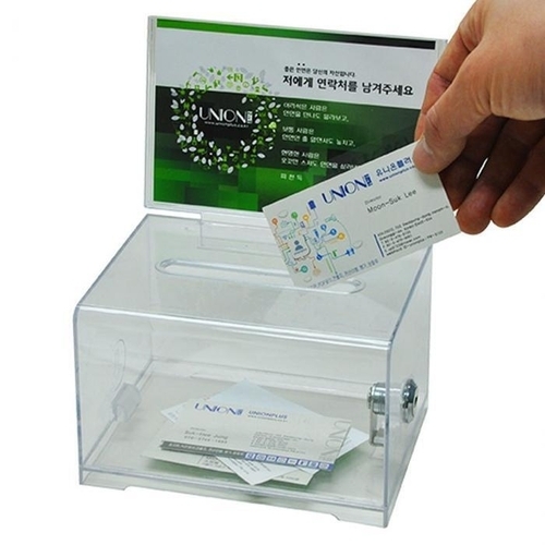 패션플러스 [푸른솔] 유니온 아크릴 응모함 네임 카드 박스 (NB-7002) 응모권 경품추첨권 명함 접수함 (11215137A)