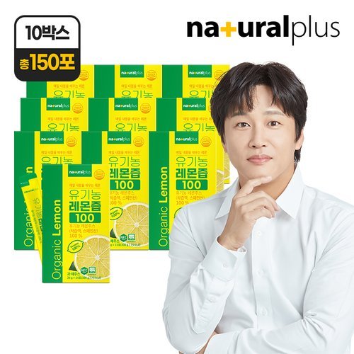 내츄럴플러스 유기농 레몬즙 100 15포 10박스 / 1포 1레몬 NFC착즙