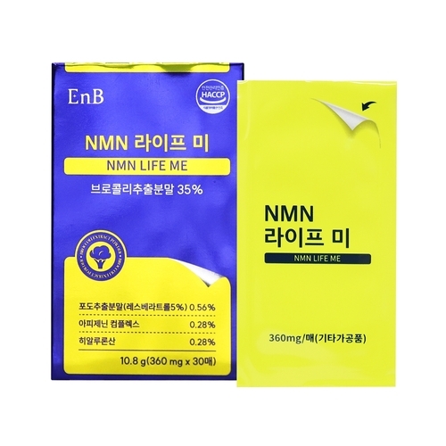 오티마트 EnB NMN 라이프미(필름) 360mg x 30매