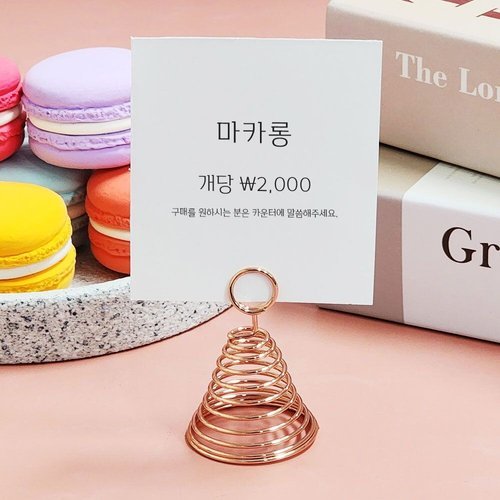 [VY협력업체]브이와이 [VCMP1QVD]스탠드 로즈골드 네임택 쇼 메모꽂이 메모클