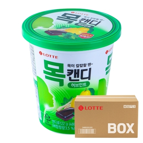 치바리아 롯데 목캔디 허브용기 122g 12입