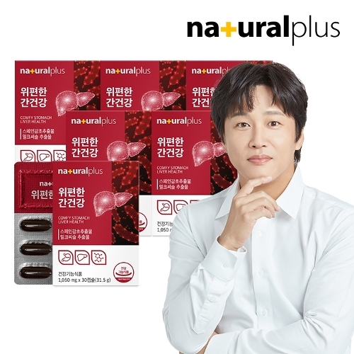 내츄럴플러스 위편한 간건강 30캡슐 6박스