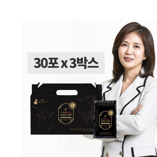 김소형 원방 흑염소진액 1++ 70ml x 90포 (3박스)